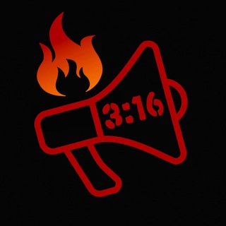 Барахолка 3:16
