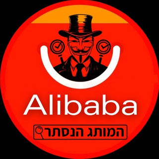 המותג הנסתר - ערוץ ראשי 🛒🛍
