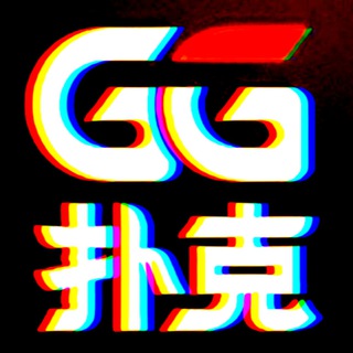GGPUKE♠️德州扑克♠️GG扑克♠️GGpoker♠️招战队