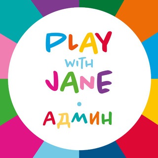 Play with Jane