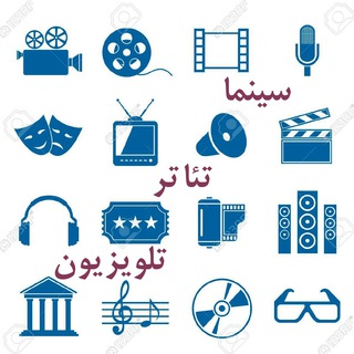 سینه‌تله | CineTele