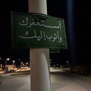 زَمزمٌ.