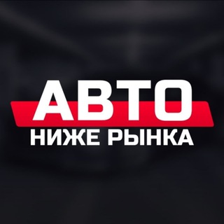 Авторынок Москва и МО