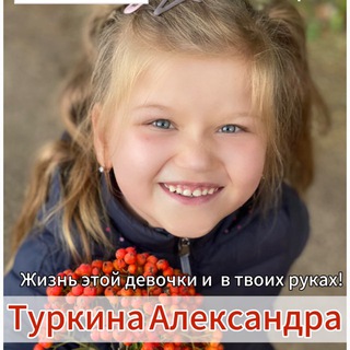Aleksandra_live_
