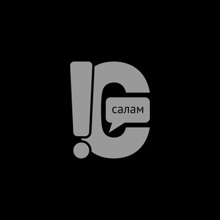 Поддержка Салам Кыргызстан