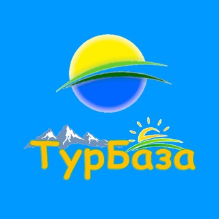 ТУРБАЗА Подорожі Україною та світом 🌏