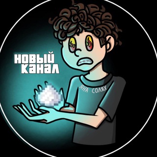 Я НИКИТУЛКА🩸