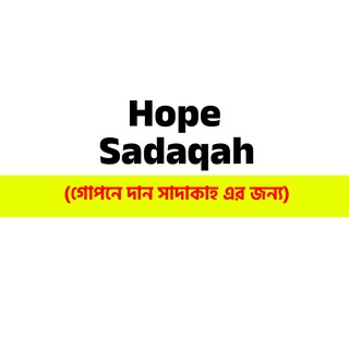 Hope Donations
