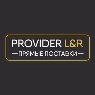 Provider L&R