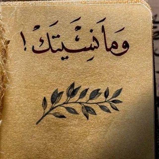 رسآيل حرب
