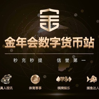 金年会直播福利版