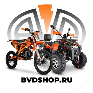BVDSHOP — мототехника и электротранспорт Квадроциклы | Эндуро | Питбайки | Электромобили