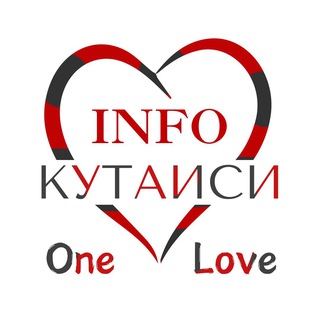 🇬🇪 Кутаиси инфо