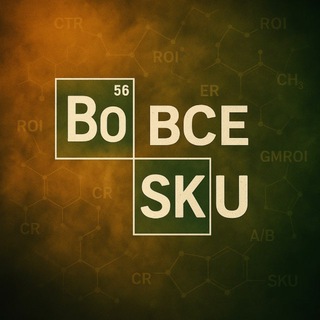 Во все SKU/ с Валерием Солоповым