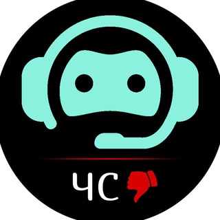 Прием заявок. ЧС Марковка