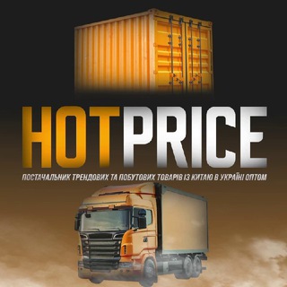 Менеджер HOTPRICE