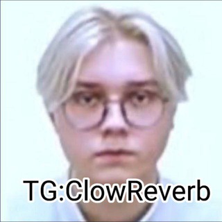 Подарки ClowReverb чота