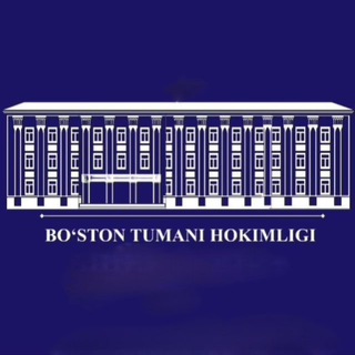 Bo'ston tumani hokimligi Matbuot xizmati