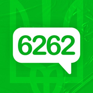 Славянск ➔ Слов'янськ ➔ 6262