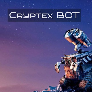 CryptexBot 🔰