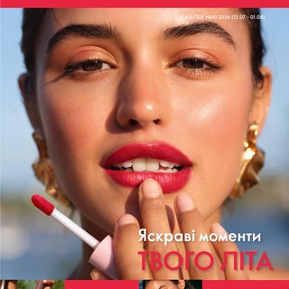 Україна Каталог Оріфлейм ЭК Орифлэйм Орифлейм Oriflame Украина