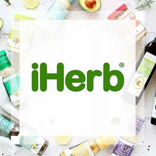 Витамины из Америки iHerb в Фергане