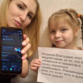 Чат'с