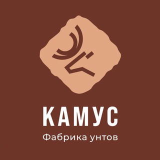 Менеджер фабрики «Камус»