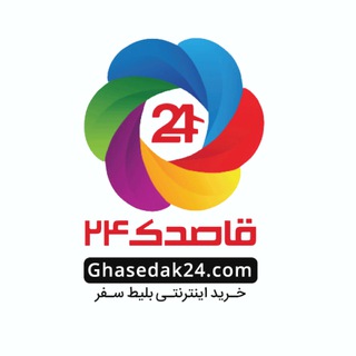 سفرهای قاصدک 24