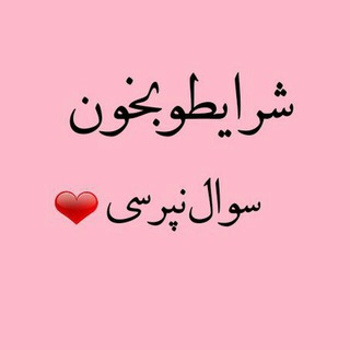 تعرفه تبلیغات ✔️
