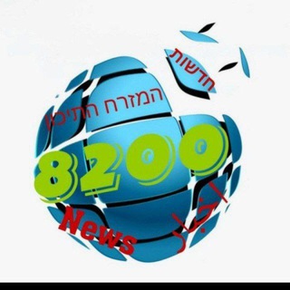 News_8200
