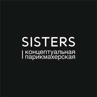 Парикмахерская SISTERS