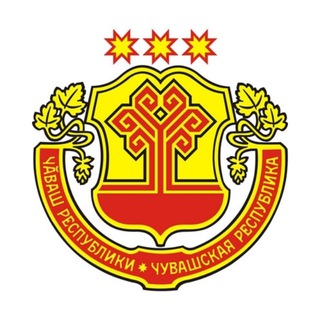 ЭПИР ЧӐВАШСЕМ