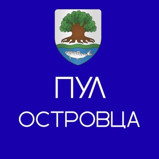 Пул Островца