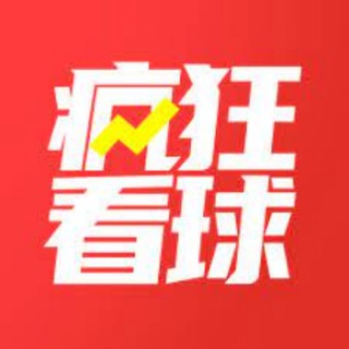 赛事推荐