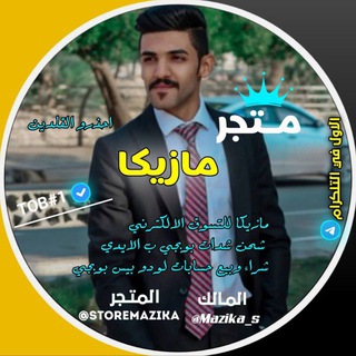 دليل ثقه