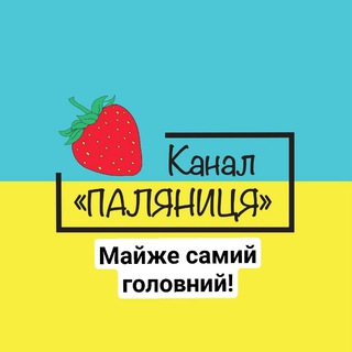 Samyi Glavnyi