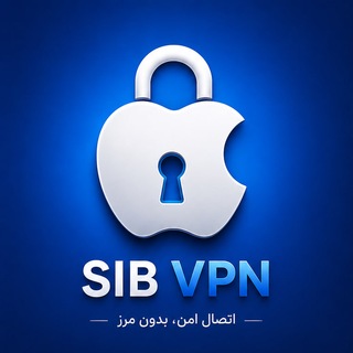 SibVPN | فیلترشکن سیب