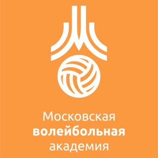 ГБУ ДО «Московская волейбольная академия»