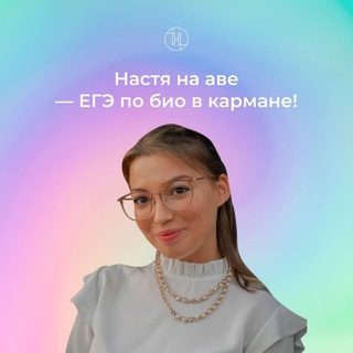 Ангелина