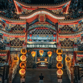 三重埔🍲抗中保臺國泰民安🧋踅夜市來𨑨迌