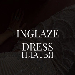 INGLAZE DRESS (ПЛАТЬЯ) | продажа платьев и костюмов для бальных танцев