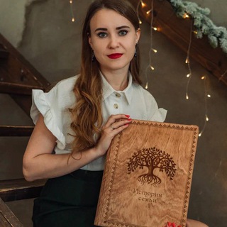 Надежда Князева генеалог, архивист, поиск предков