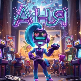 ånna