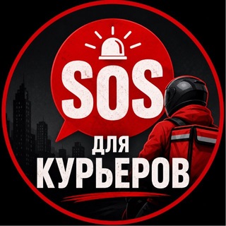 SOS ( Спам - Блок)