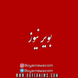 BoyerNews Com
