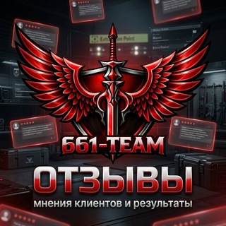 Отзывы 661_Team