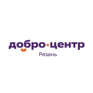 ДОБРО В РЯЗАНИ