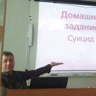 подслушано 630