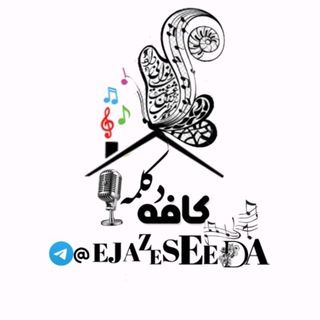 آرشیو کافه دڪلمه ‌‌‌‌‌‌‌‌‌‌‌‌‌‌‌‌‌‌‌‌‌‌‌‌‌‌‌‌‌‌‌‌‌‌‌‌‌‌‌‌‌‌‌‌‌‌‌‌‌‌‌‌‌‌‌‌‌‌‌‌‌‌‌‌‌‌‌‌‌‌‌‌‌‌‌‌‌‌‌ ‌‌‌‌‌‌‌‌‌